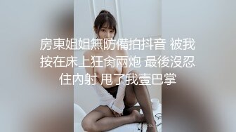 优雅气质尤物御姐女神✿新来的销售经理好风骚啊，轻松勾引到手去酒店无套抽插！穿着工装就被操了