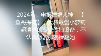 性感黑丝女王Ts魏露丝： 可以做你的私人小秘吗？舌头伸出来，快来含住妹妹的大鸡巴！