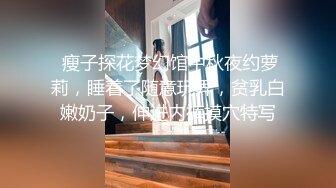 综艺频道主持人户外搭讪美眉完成搞笑打炮任务