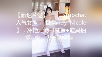 肉感黑丝少妇