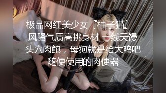 【新片速遞】清纯又淫荡反差18小萝莉 ，双马尾情趣制服 ，无毛嫩穴，翘着屁股假屌抽插，纤细美腿黑丝，浪叫呻吟妹子太骚了[1.34G/MP4/01:56:29]