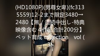 对动弹不得被拘束的172cm超长腿美少女