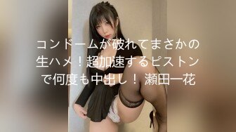 清纯萌妹子“原味小白兔”-18 女警制服情趣剧情