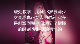 【家庭摄像头】超级父女乱伦女儿回娘家后续-清晰对话”跟你妈的不一样“