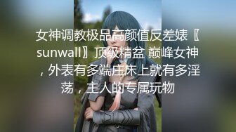 大三美女仆装露脸拍摄性感写真 被狠操 差点中出