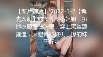 2/23最新 外围妹扭动小腰在身上磨蹭换装学生制服连体网袜VIP1196