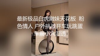 学院派女生第4部