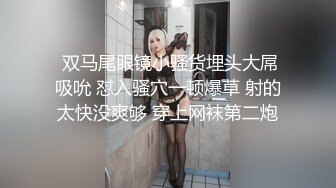 【妖艳女神暴力自慰喷水】开档黑丝拨开内裤，扩阴器洗逼灌水，手指猛扣高潮喷射，振动棒深插，浴室洗澡湿身诱惑