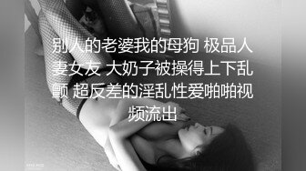  烈焰红唇美女大战头套男极品美腿吊带白丝，猛扣多毛骚穴，美女很享受直浪叫