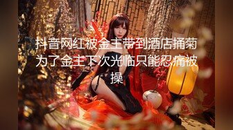 极品身材美乳网红【仙仙桃】新年首发-暗黑兔吊带袜 极品魅惑黑长裙 速插粉穴 高潮狂喷 (2)