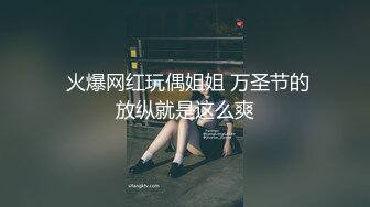 七夕礼物给男友肉棒的惊喜-小桃酱