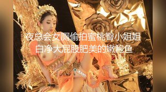 ❤️❤️短发颜值女神，被炮友狠狠干，较小身材很耐操，骑乘位打桩机，被大屌尽情输出，浪叫呻吟不断