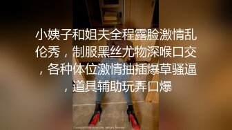 新流出酒店新台 超清镜头偷拍 美女穿着黑丝被内射后又用嘴清理