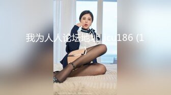 【极品嫩妹】粉嫩小萝莉『制服小情趣』制服肥臀啪啪私拍流出 女仆制服诱惑 无套抽插粉嫩穴 嫩穴篇 高清720P原版