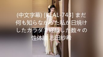 【新片速遞】2022-12-3【寻探技师】大肥臀女技师半套服务，舔背毒龙转服务周到，半脱下黑丝袜69姿势扣穴