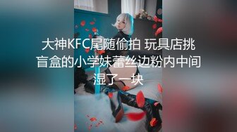 精东影业JD153性游记EP02横滨篇