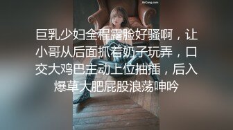 杭州和人妻做 她老公刚出差