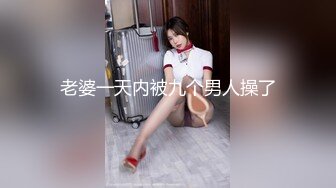 ：❤️网红女神❤️潮喷淫娃〖小水水〗穿开裆丝袜的眼镜娘求操 丰乳翘臀极品身材 给骚逼干的淫水泛滥哭腔呻吟