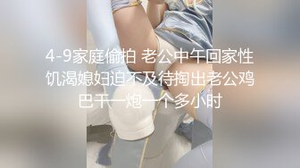 【新片速遞】 极品颜值美少女！赚钱还网贷！苗条身材超粉美穴，黑丝美腿道具自慰，拉珠猛捅骚穴