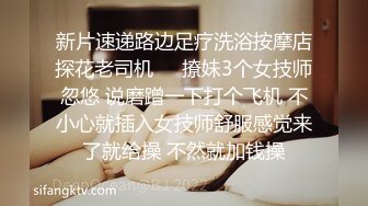 身材超棒的白袜炮友捆绑、足交、口交、打炮一条龙