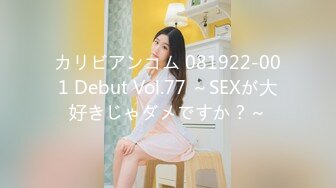 FSET-825 車好きショートカット女子は精子好き 茜はるな 20歳學生