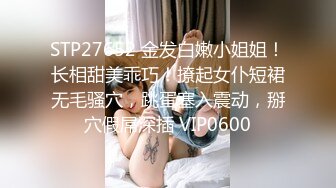 最新青春无敌⭐抖音风网红嫩妹人气小仙女【苏小柠】订制私拍M腿销魂坐蜡魔性BGM弹力摇