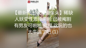   风骚婊妹再度来袭，全程露脸开档黑丝激情啪啪，舔逼按摩棒伺候，表情好骚让小哥各种