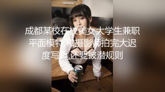 國產AV 起點傳媒 性視界傳媒 XSJKY054 偷偷和女友的騷婊妹做愛 李娜娜