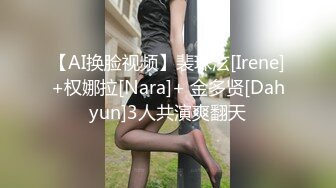 天美传媒 TML028 痴女同事只想被我操 斑斑