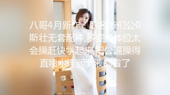 XK-8039 少妇白洁1 新婚少妇惨遭迷奸 绿帽老公笑脸相迎