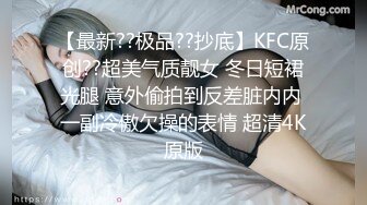 小哥直接把性感露脸小女友的肉丝丝袜撕个洞直接操逼