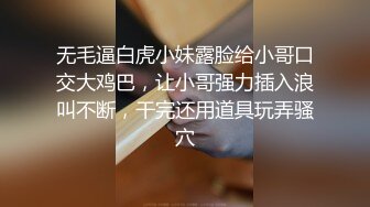 【獨家推薦】Onlyfans超正巨乳苗條正妹『palida』收費福利 極品S級人瘦奶大絕對引爆妳的眼球 超清原版 (5)