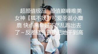 佼佼者全景系列偷拍 女工宿舍女厕偷拍及24年4月 御姐少妇 尿尿拉屎合集  1镜4位置【70v】   (27)