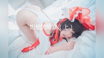 超颜值极品御姐女神『狐不妖』❤️性感尤物模特拍写真被中出内射，风骚气质高挑身材男人看了就想侵犯