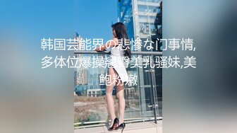 商场女厕偷拍高跟黑丝美女的极品美鲍鱼