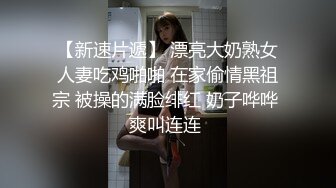 XK-8055 猫系女友 主人 奴家想要