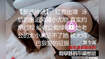 爱豆传媒IDG5388外卖小哥爆操刁蛮女顾客