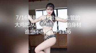 (ed mosaic)(ed-13)(20230727)男友無法滿足粉鮑家教老師偷偷跟我許願大屌男