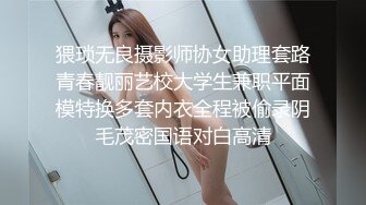 【战狼行动】（第二场）超清4K镜头，气质短发女神，白嫩苗条蜂腰翘臀，撅起诱惑无限，潜力大佬值得关注