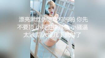 [2DF2] 【二哥午夜探花】气质美艳小人妻太骚了，掰开鲍鱼粉嫩穴肉好多水，花式暴操体力强悍 -[BT种子]