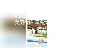   最新流出极品推特身材苗条网红小小星』全裸公园街道露出，路灯下的女孩，刺激大胆，绑在电线杆上，这福利真牛叉！