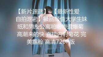 2/25最新 外貌端庄长相漂亮的极品妹子和肥胖男友玩个舌吻VIP1196