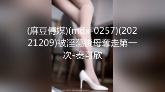 爱豆传媒IDG5391风骚美女调教娘炮帅哥