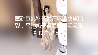  精彩4P露脸被两个大哥蹂躏的小少妇，交大鸡巴让大哥捆绑玩弄滴蜡