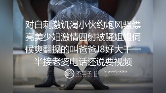 【新片速遞】  《顶级✌重磅☛炸弹》牛逼大师驾到！圈内大牌人体摄影巨佬【王动WANIMAL】推特最新解锁摄影作品大杂烩