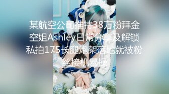 afchinatvBJ那友珍_20190606_1694590653