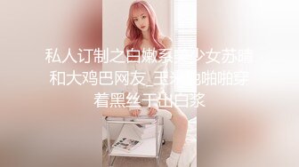 Ssrpeach 台湾清华大学外文系女神 插入式臀桥教学 全自动蜜臀嫩穴榨汁 招招致命 上头窒息内射