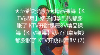 『KALVIN』顶级嫩模女神露脸才是王道 颜值身材天花板级！与金主爸爸深入交流！穷人的女神富人的精盆！ (3)