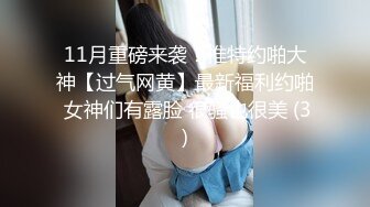 火热速播【金莲小仙女】为人气超大胆真实刺激首操，户外勾搭52岁大爷野战啪啪，全程无套站炮后入猛操.