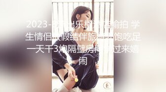 婴儿肥眼镜御姐演绎老师勾搭学生，御姐音淫语骚话，性感黑丝振动棒抽插